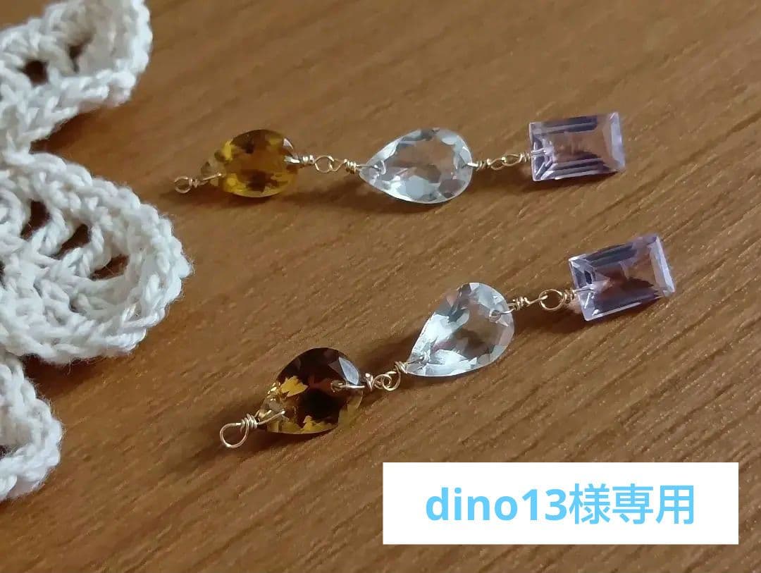 438 14kgf宝石質ビアクォーツ・クリスタル・アメトリンのチャーム他 4mm*大粒クオーツ（水晶）天然石宝石質AAA 14kgfピアス クリスタル