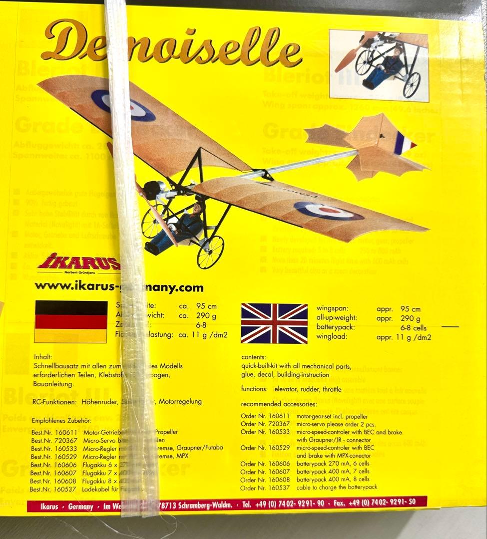 希少)IKARUS Bleriot III プラモデル・ラジコン飛行機