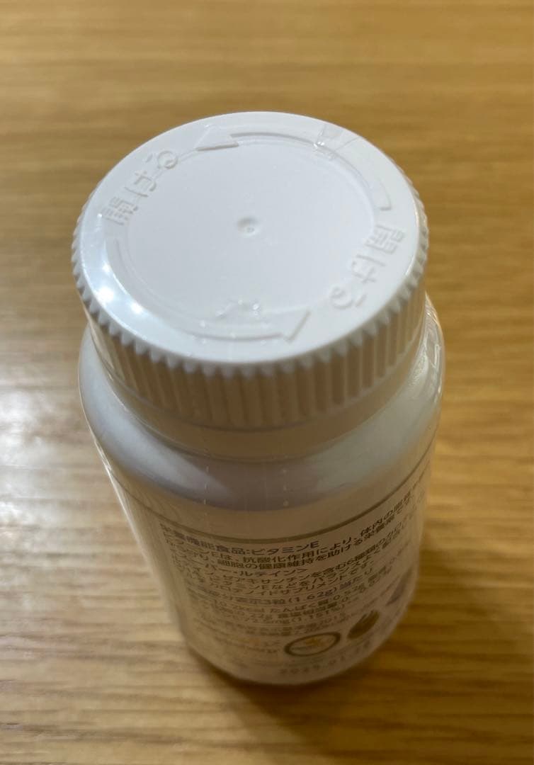 新 モデルダイエット・健康 - ナチュラリープラス スーパールテイン