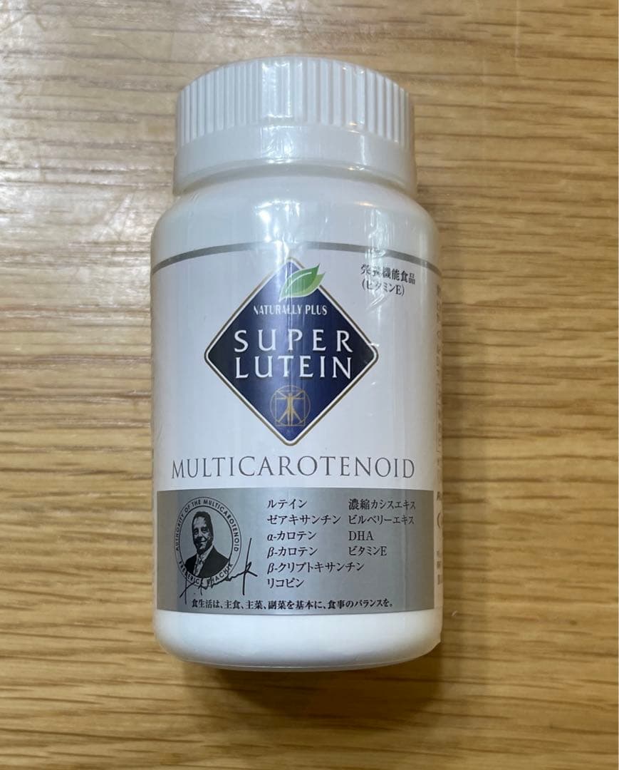 新 モデルダイエット・健康 - ナチュラリープラス スーパールテイン