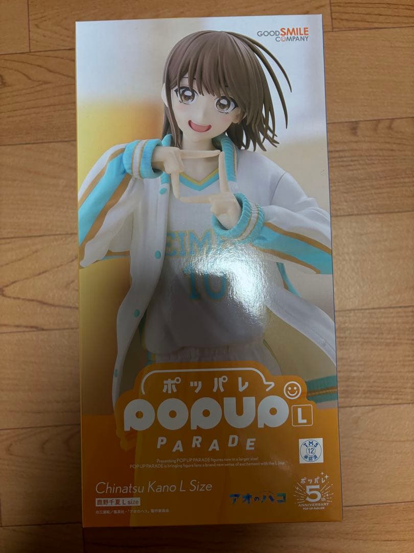 POP UP PARADE アオのハコ 鹿野千夏 L size - メルカリ