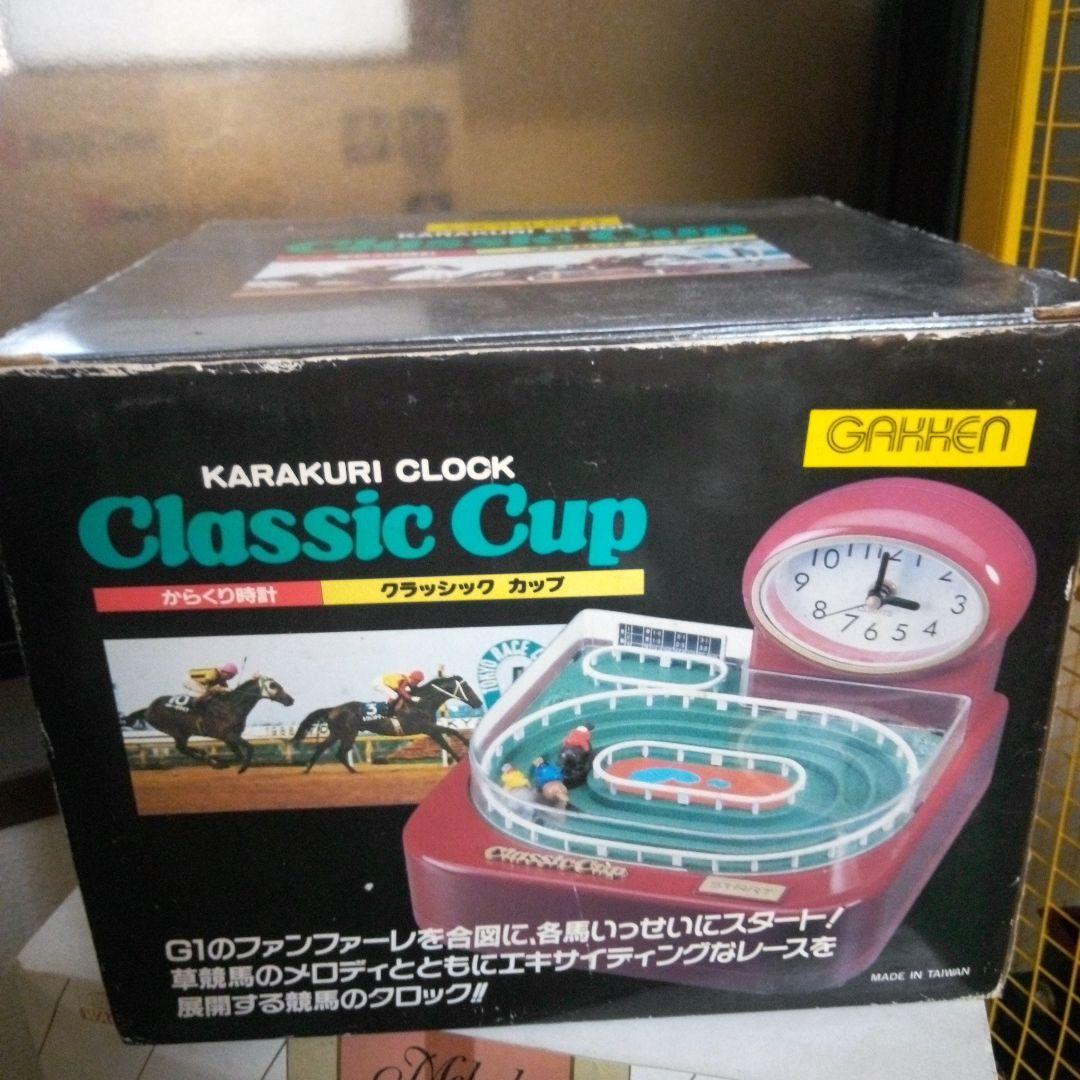 レア　Gakken Classic Cup からくり時計 gakken (ガッケン) からくり時計 競馬場 クラシックカップ 動作確認