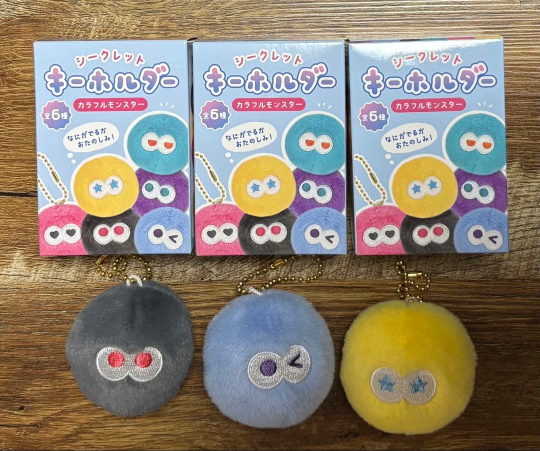 シークレットキーホルダー カラフルモンスター カミオジャパン - メルカリ