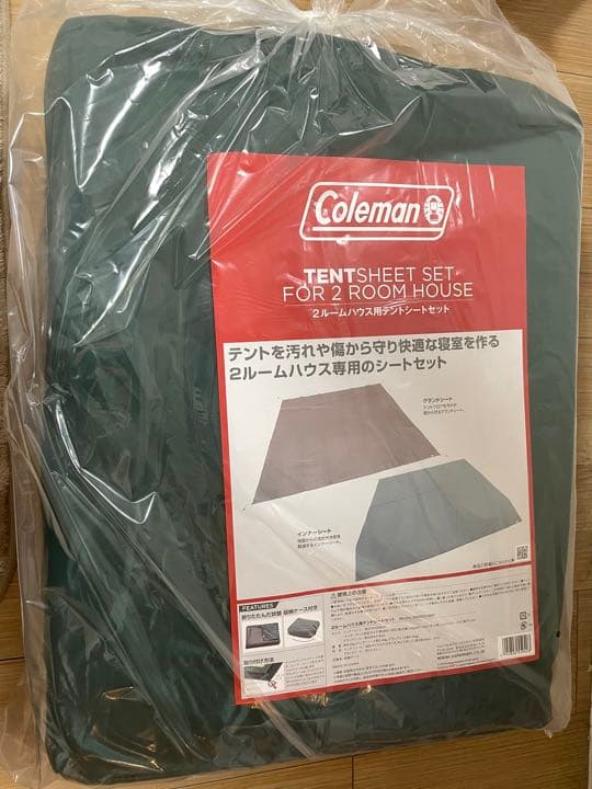 タフスクリーン2ルームハウス/MDX+用ルーフフライシートの通販