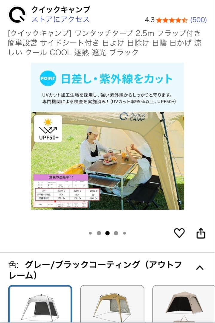 クイックキャンプ ワンタッチタープ 2.5m グレー/ブラック