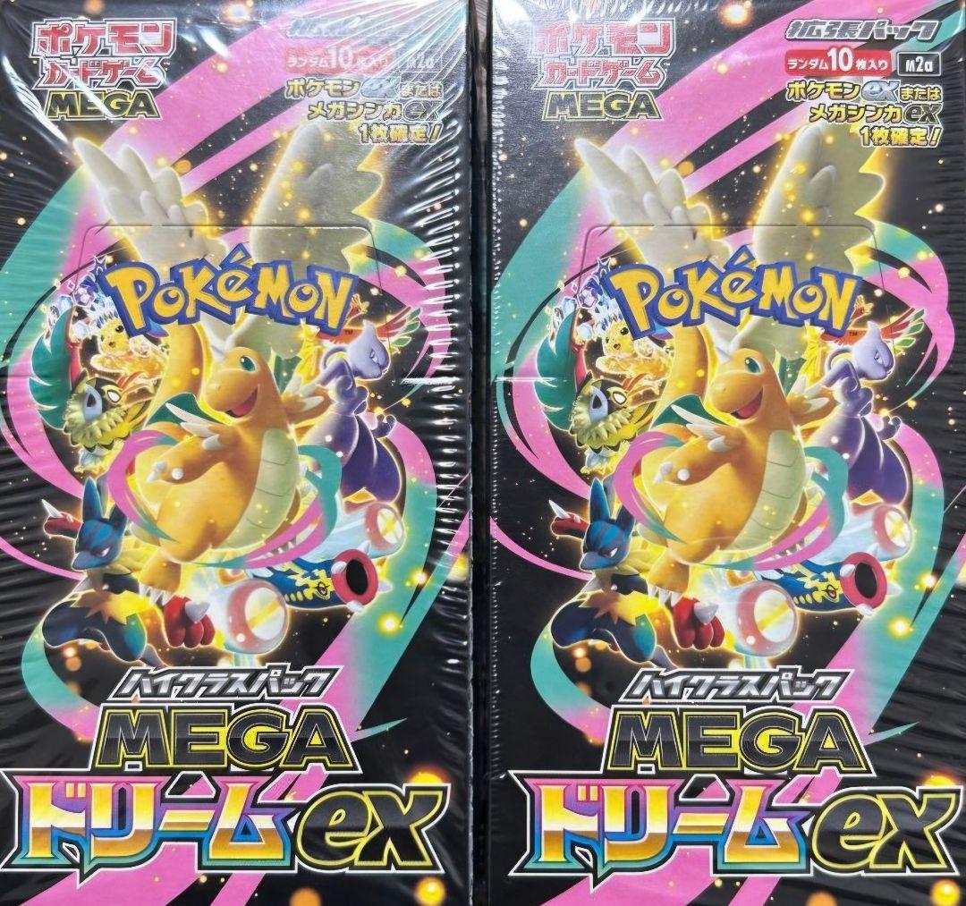 ポケモンカード MEGAドリームex BOX シュリンク付き 2箱