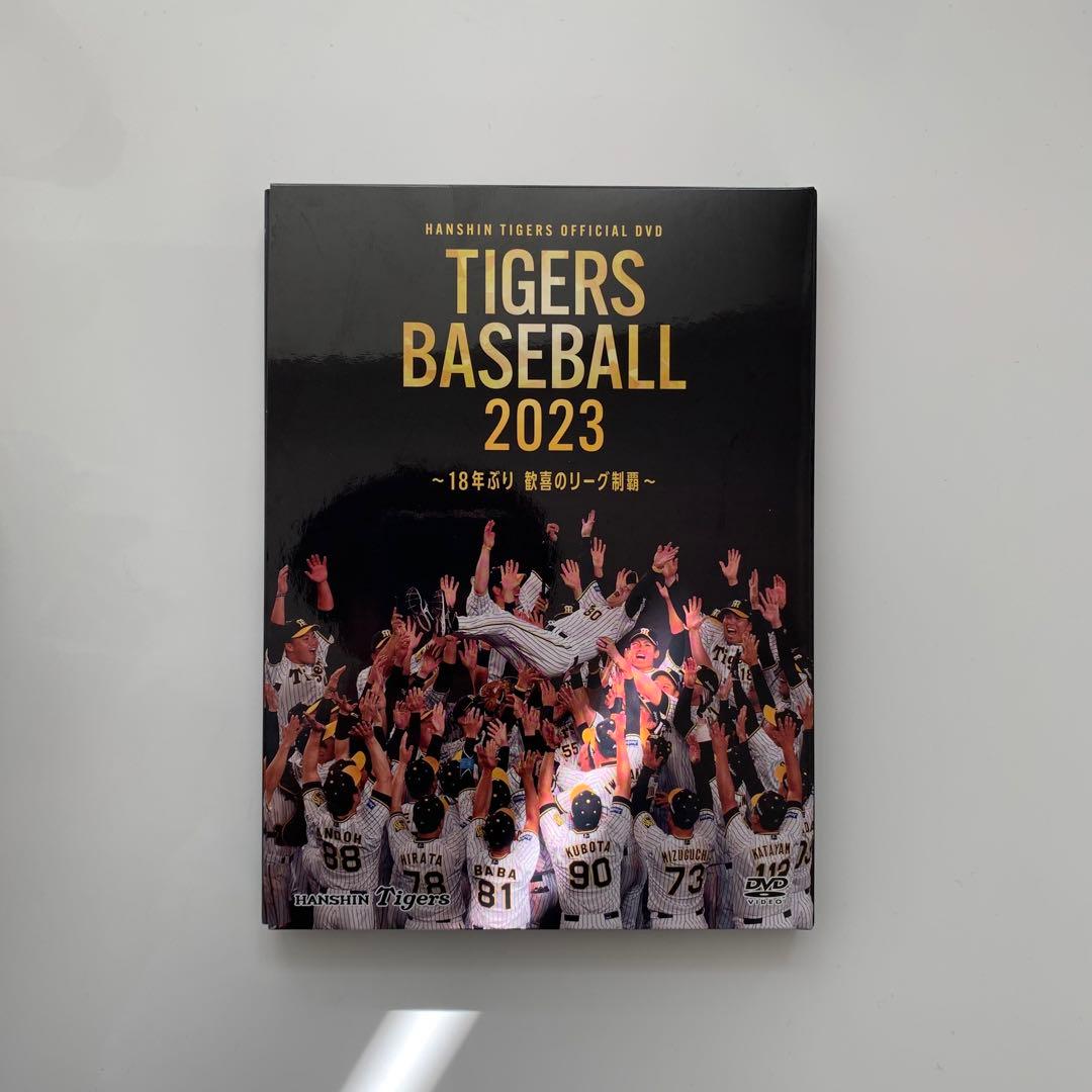 tigers Baseball 2023 dvd