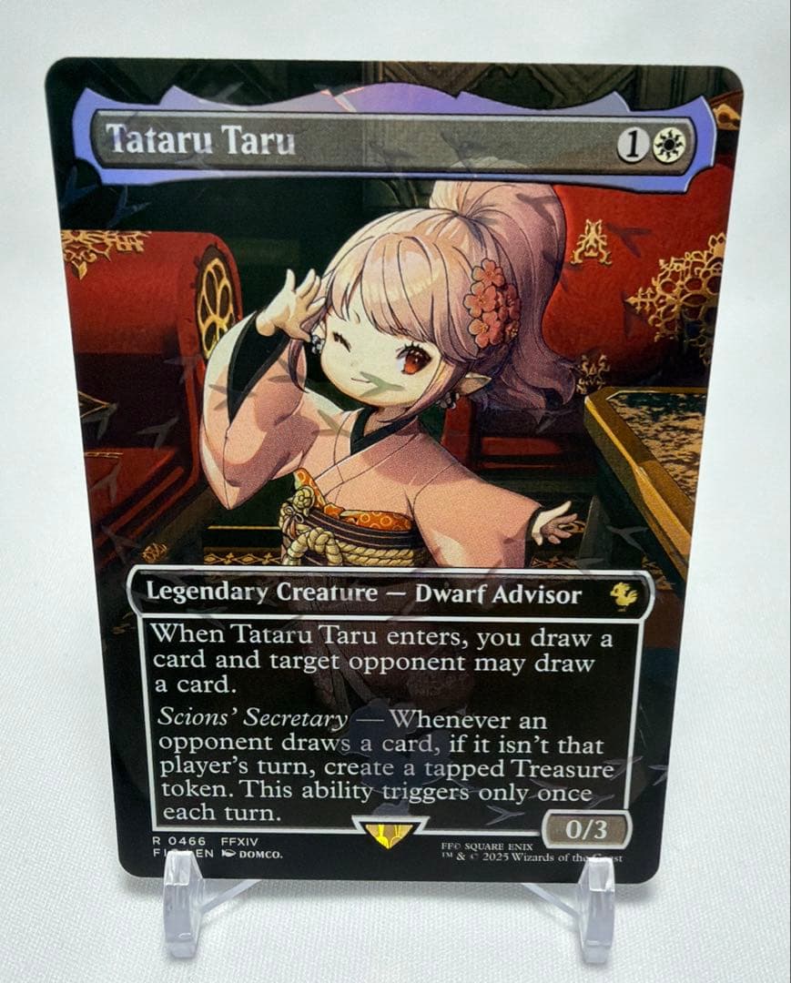 タタル・タル / Tataru Taru チョコボトラック foil 英語版 タタル・タル / Tataru Taru チョコボトラック foil 英語版