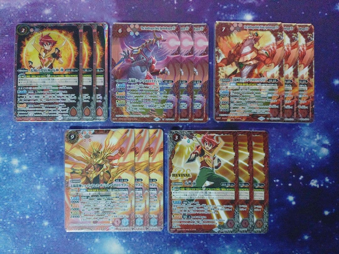 ダン　神星 Amazon.co.jp: 聖闘士星矢NEXTDIMENSION冥王神話(11): 少年