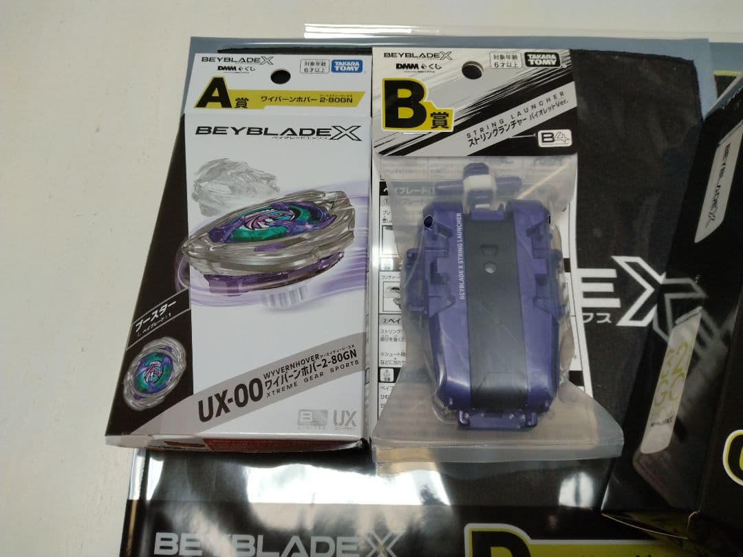 ベイブレードX DMMくじA〜F賞フルコンプ ワイバーンホバー 商