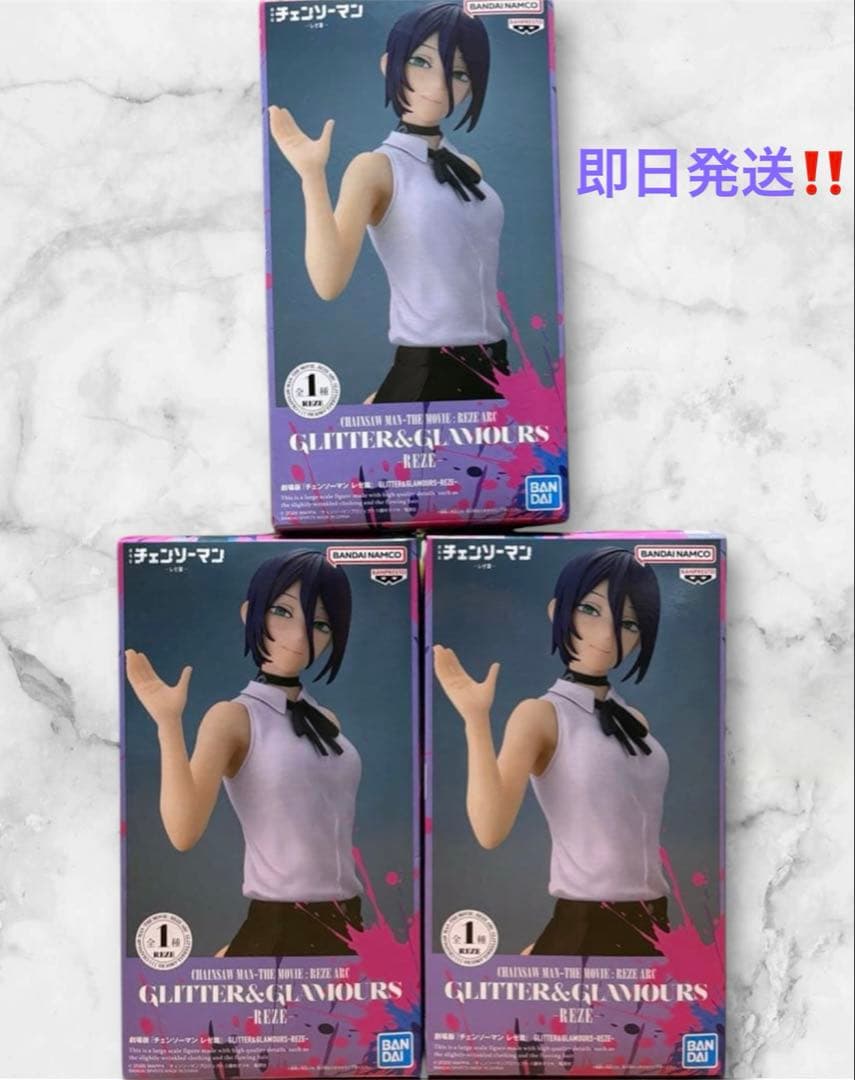 TATSUYA BITOU 限定版 フィギュア