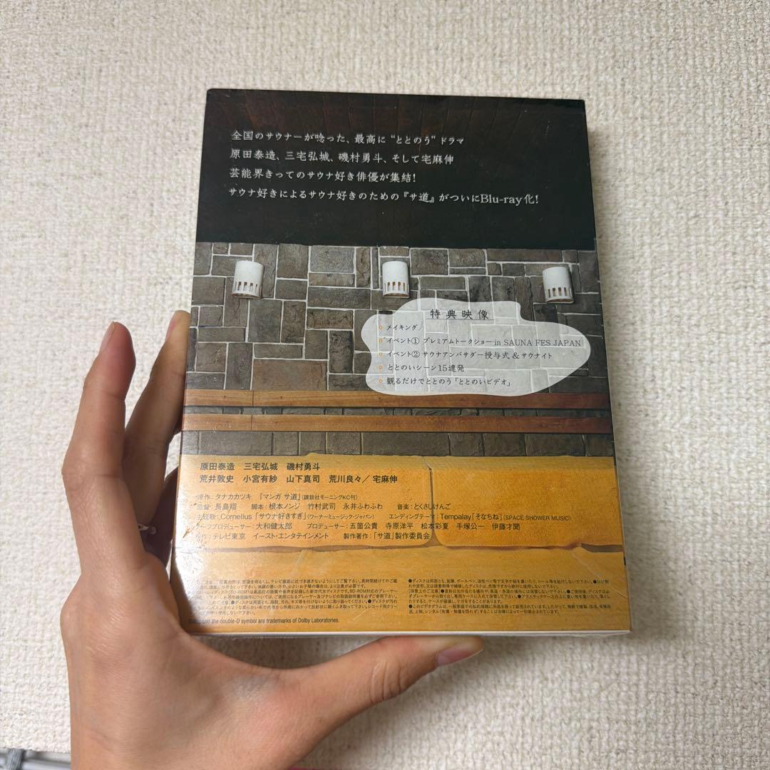 サ道 Blu-ray TCBD-0969