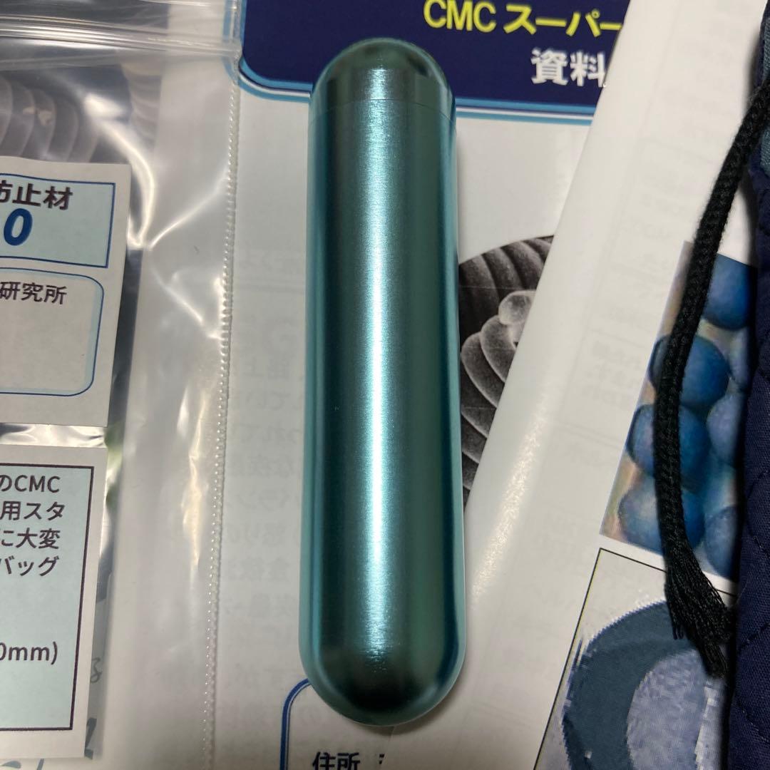 メル30913様専用 CMCロッド10(5g)