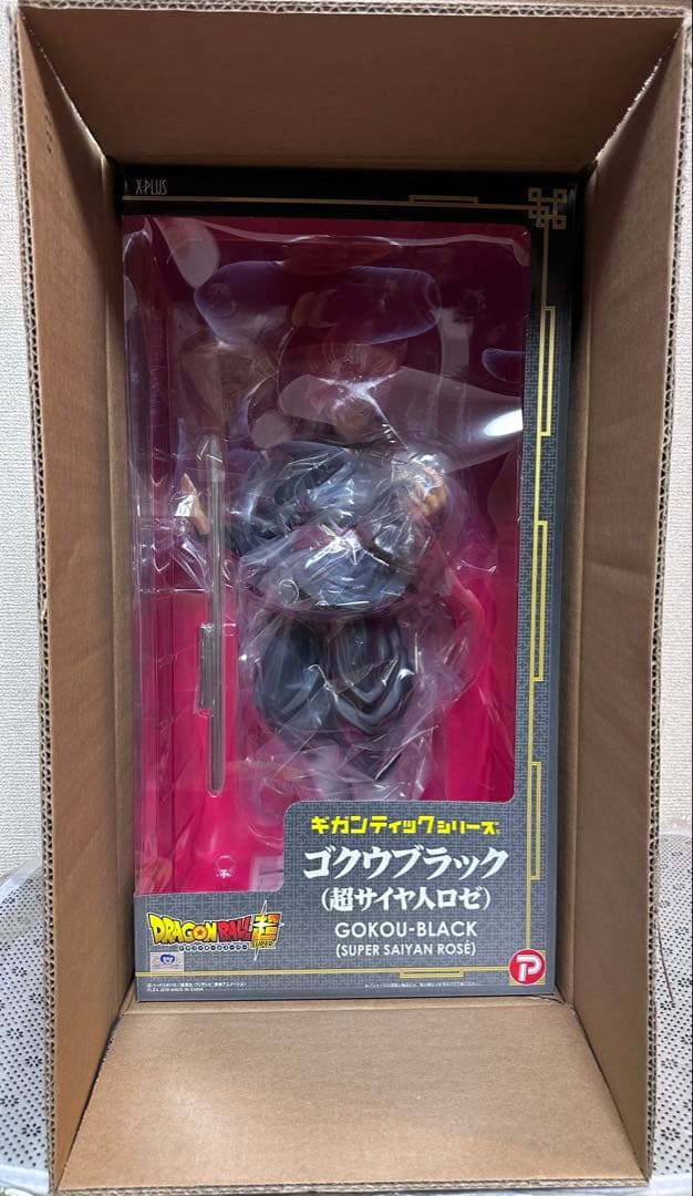 みずき様専用‼️ ゴールデンフリーザ、ターレス、ベジータ、ゴクウ