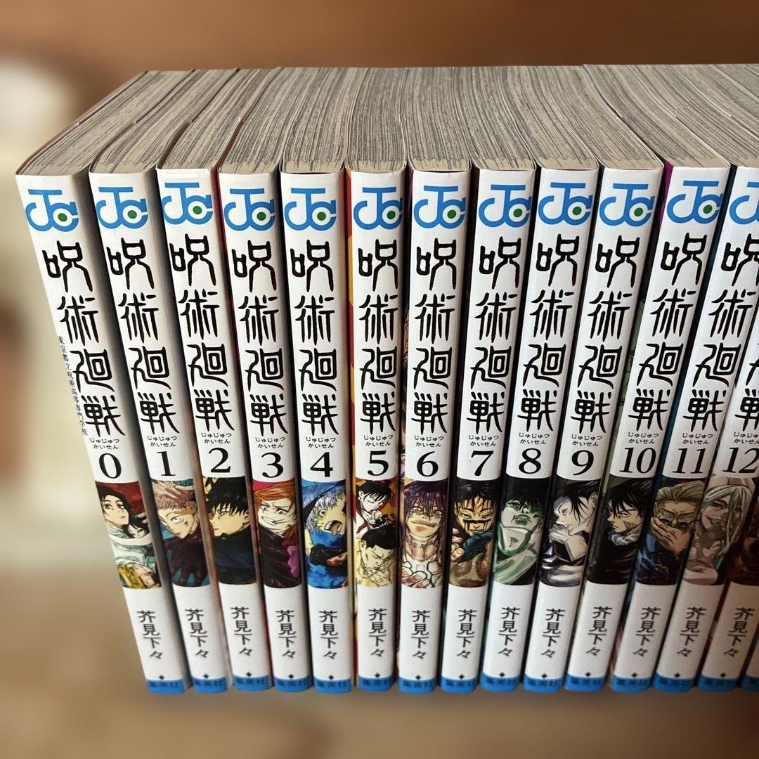 美品】呪術廻戦 全巻（0-30）合計31冊セット初版・帯付き14冊！0201
