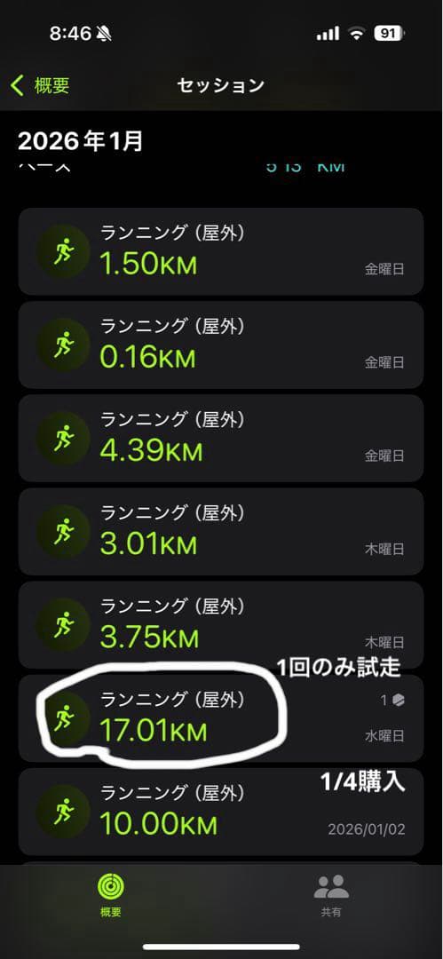 ASICS SONICBLAST ソニックブラスト 【27.0cm】