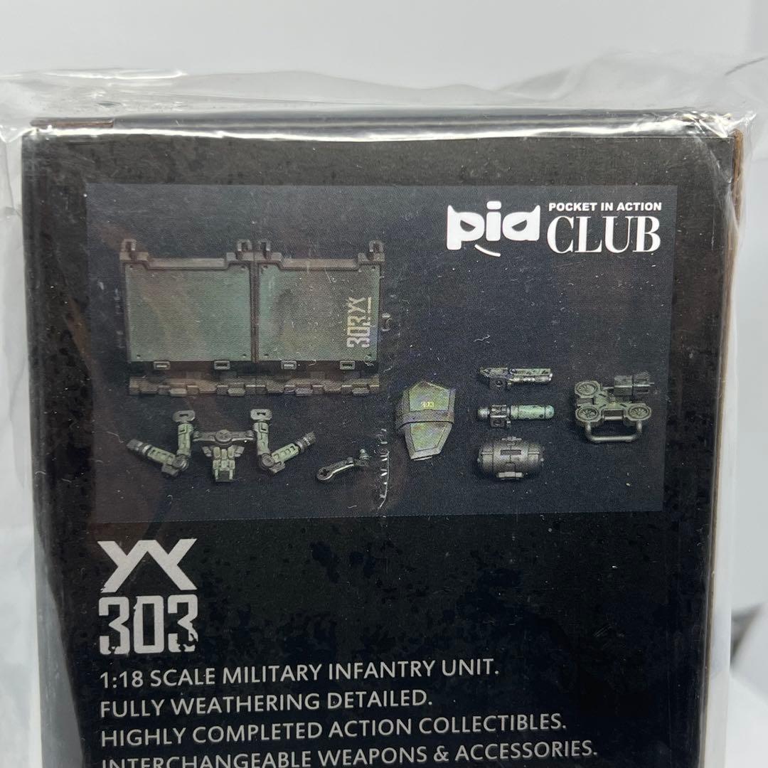 アシッドレイン ACID RAIN 第303海兵隊 3個セット パワーアーマー