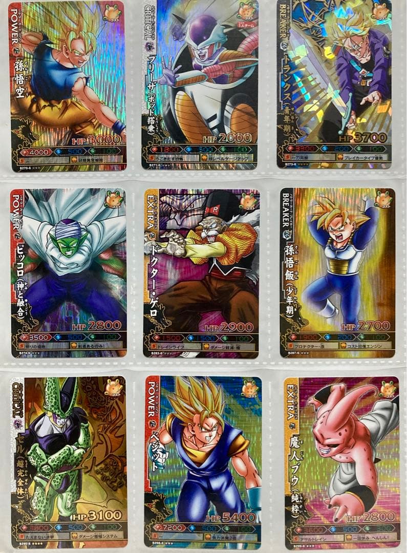 データカードダス ドラゴンボール改 ドラゴンバトラーズ 本弾フル