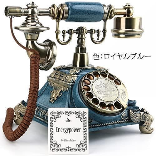 黒電話 アンティーク ダイヤル式 電話器 電源不要 レトロ 固定電話