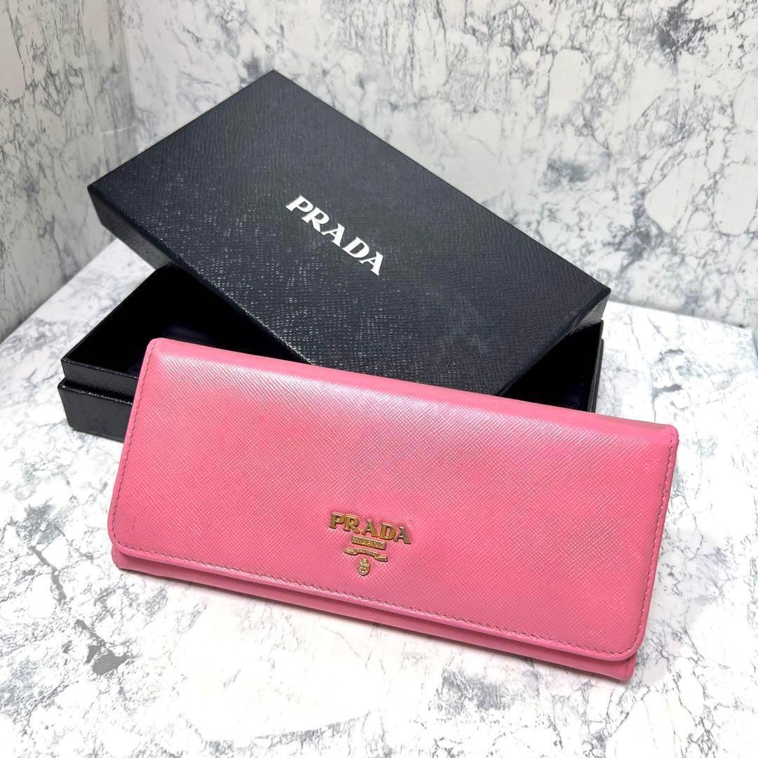 ☆プラダ・PRADA☆長財布ローズピンク サフィアーノレザー‼️定番の