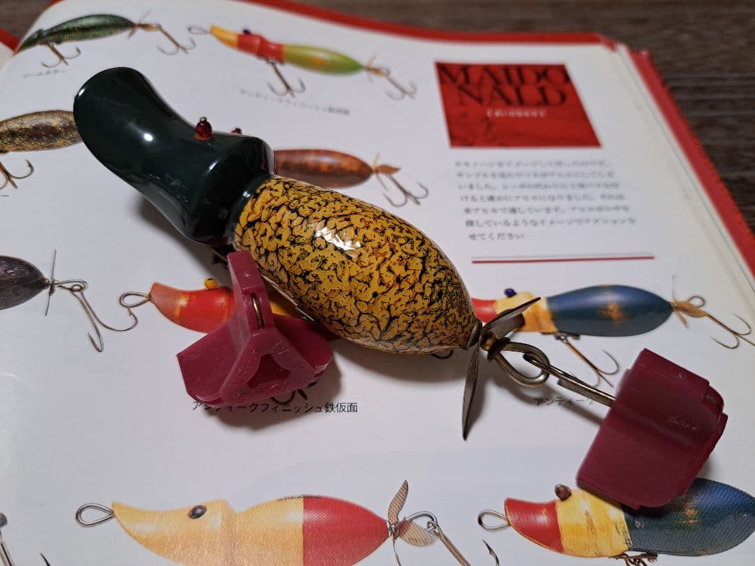 道楽　DOWLUCK　ドウラク　マイドナルド　研出し