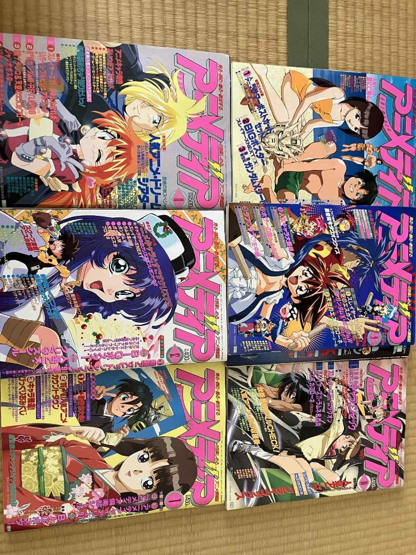 約30年前のアニメージュ、アニメディア 39冊セット