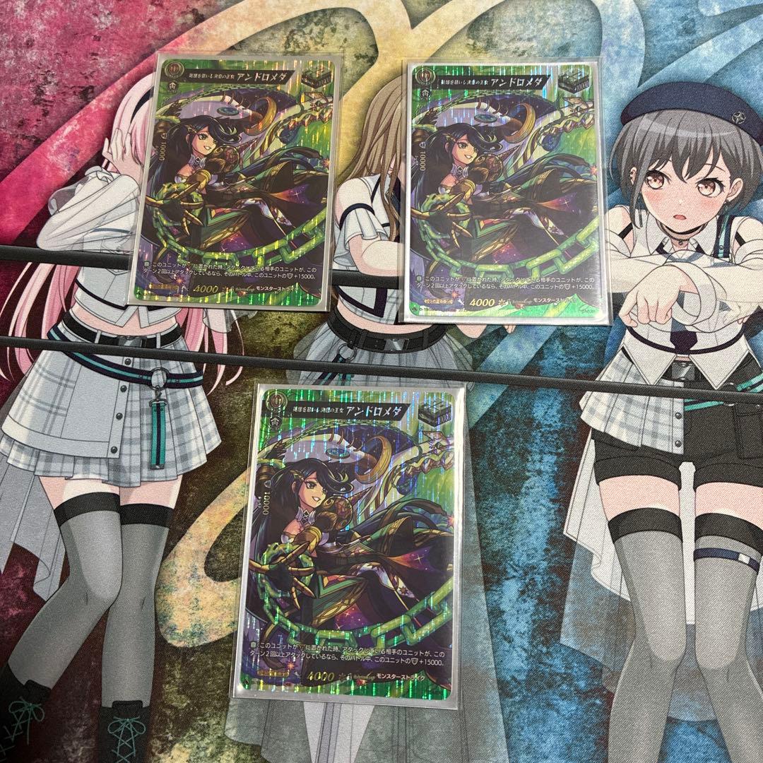 ヴァンガード　英雄を慕いし決意の王女　アンドロメダ　MSR 3枚 英雄を慕いし決意の王女アンドロメダ【RR】{D-TB06/031}《モンスター