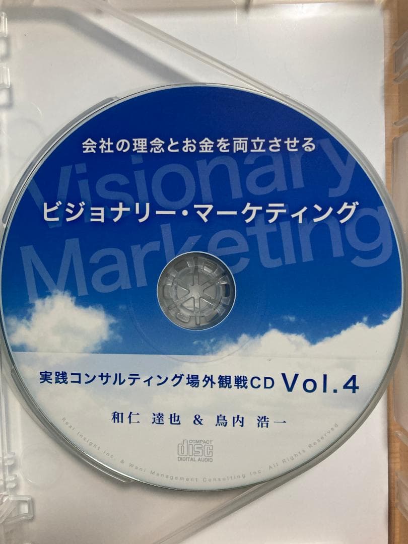 実践コンサルティング場外観戦　5社コンサル　PDFテキスト付　和仁達也＆鳥内浩一