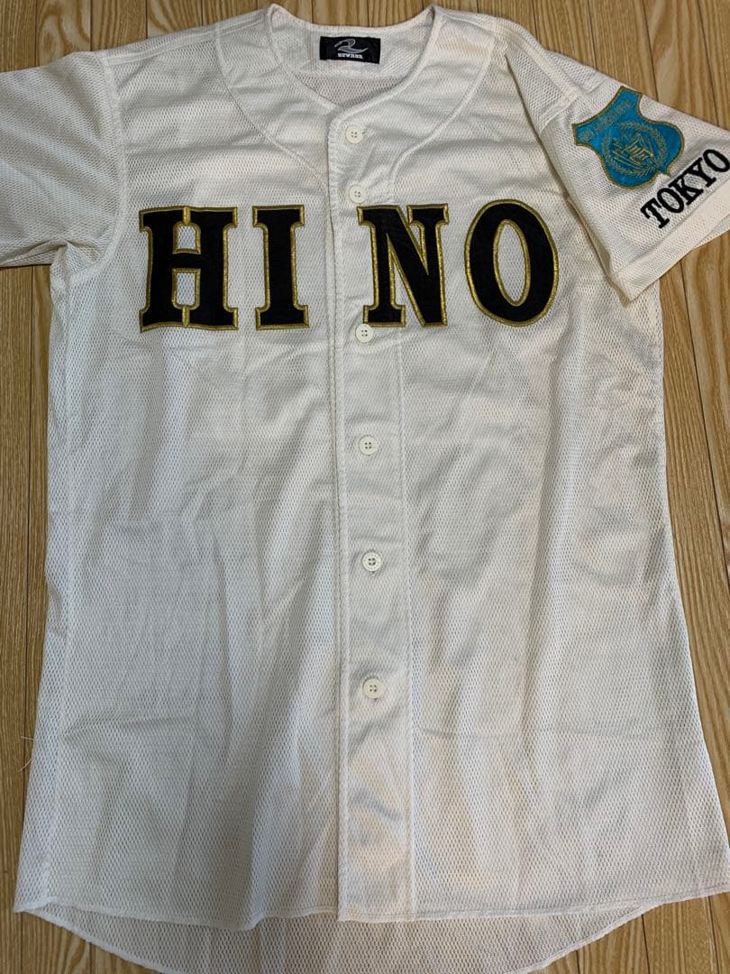 【背番号6】 都立日野高校　野球部　公式戦用ユニフォーム　都立の星 背番号6】 都立日野高校 野球部 公式戦用ユニフォーム 都立の星 - メルカリ