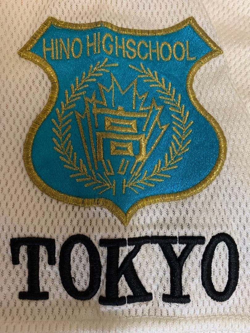 背番号6】 都立日野高校 野球部 公式戦用ユニフォーム 都立の星 - メルカリ