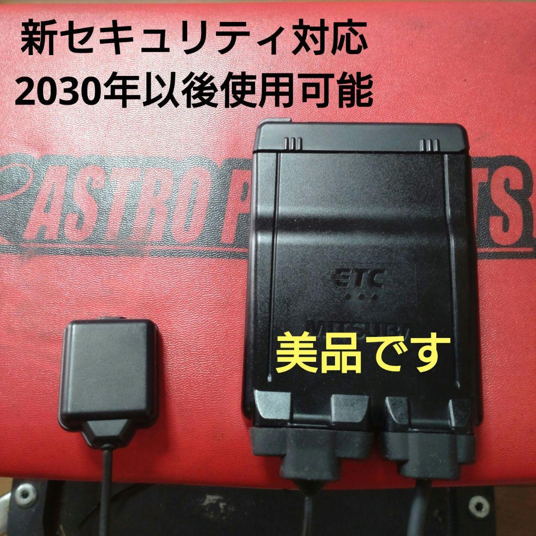 バイク用　ETC　車載器　ミツバ　BE61　（検索用）ETC2.0　1051 バイク用 ETC 車載器 ミツバ BE61 （検索用）ETC2.0 1051 二輪車用ETC2