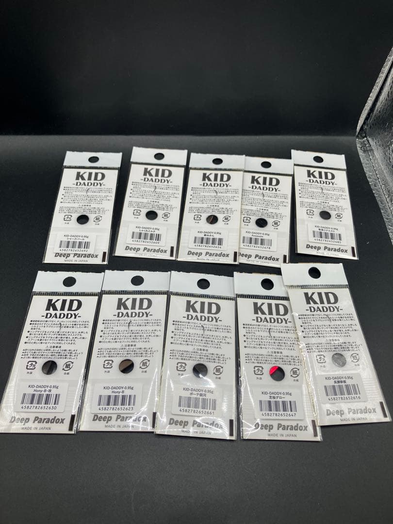 ib02 Deep Paradox KID-DADDY 0.95g 城峰10色②