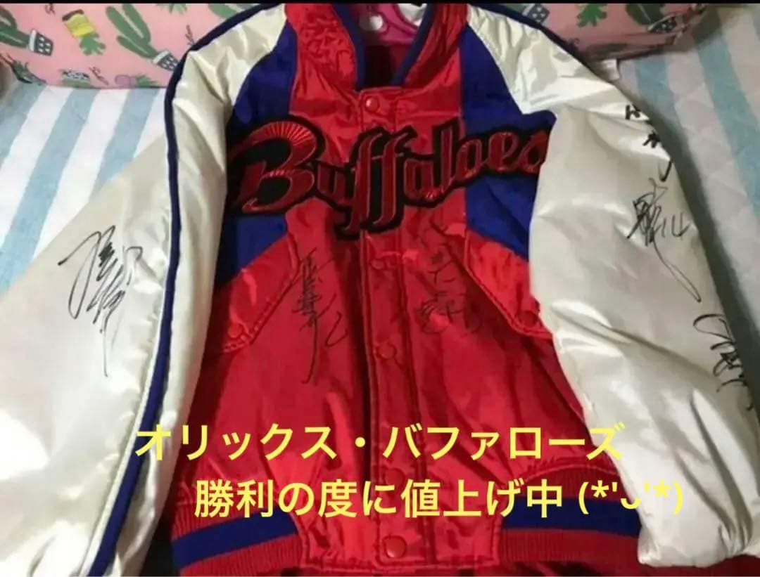 近鉄バファローズ 30年以上前 選手サイン入り コシノヒロコデザイン