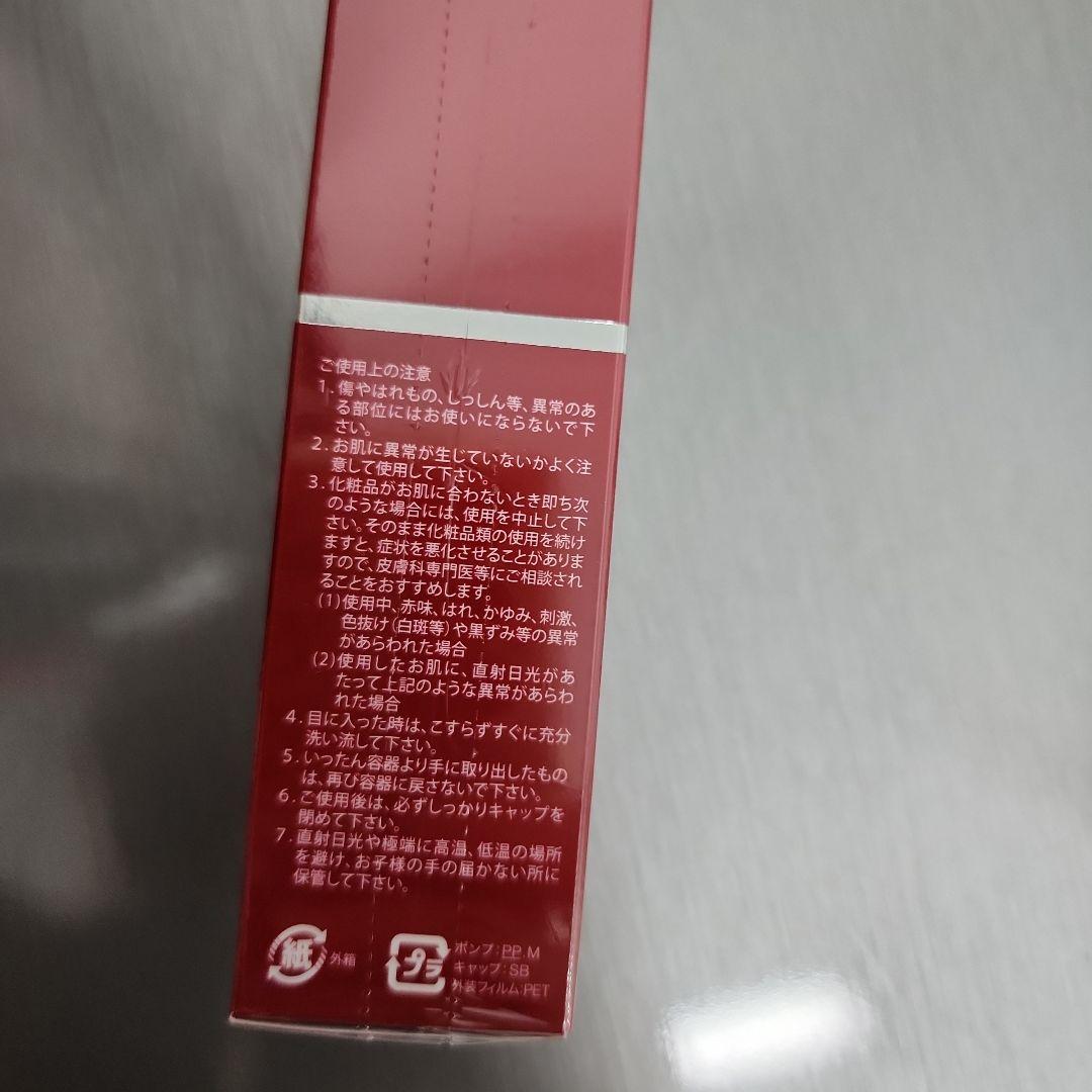 美容液 IPS COSMETICS P.E.1 Essence 40ml