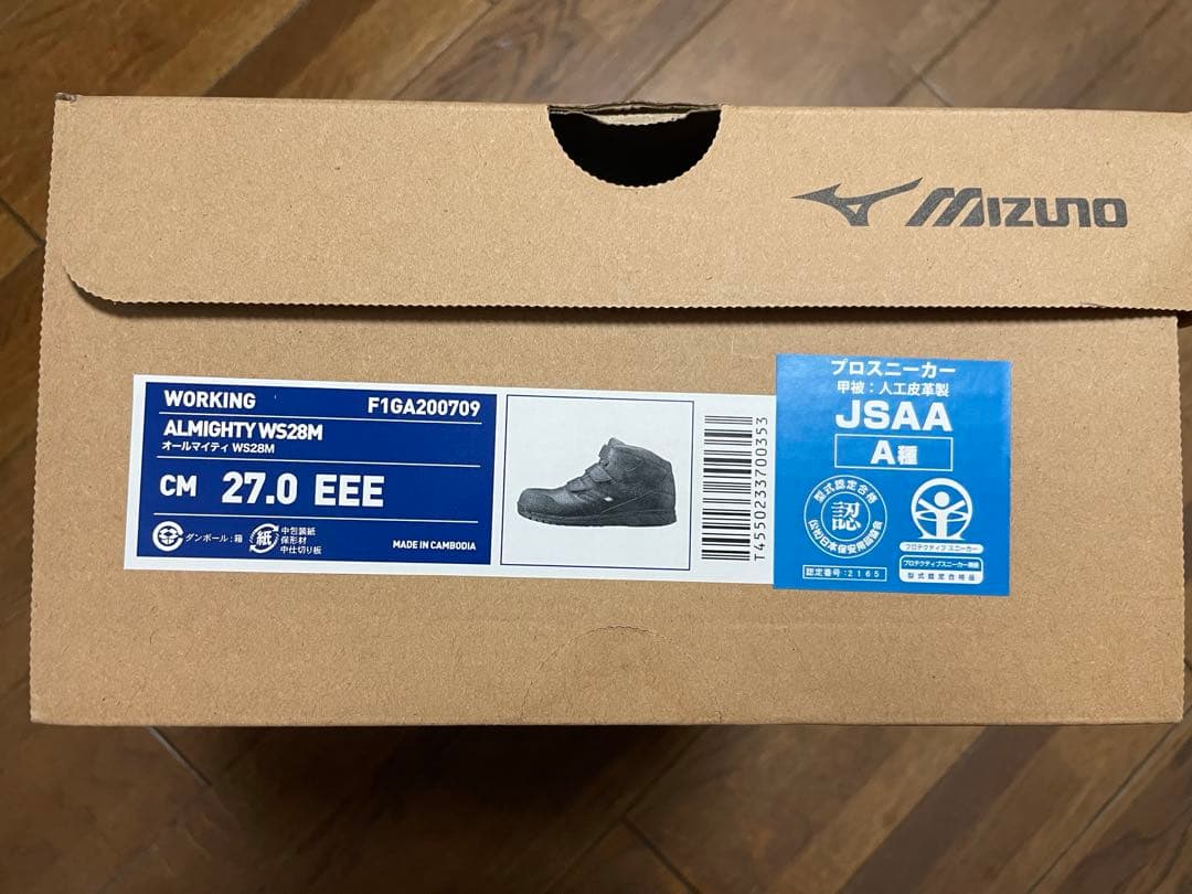 4 Mizuno 安全靴 ブラック ベルクロ 27cm 新品未使用 Mizuno 安全靴 27.5cm ブラック ベルクロ - メルカリ
