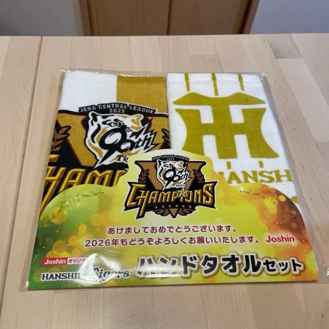 Joshinオリジナル 2026 阪神タイガース ハンドタオルセット - メルカリ