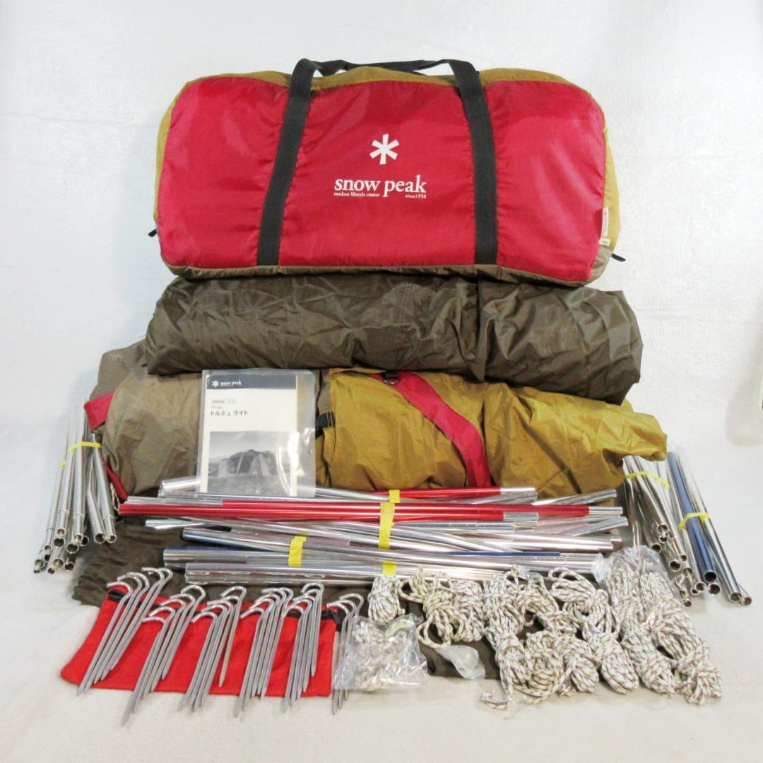 ✨2ルーム/大型5.8×3.6m✨ Peakトルテュライト TP-750