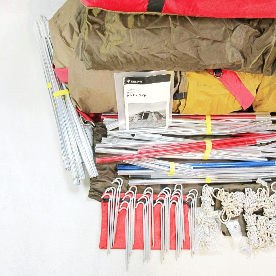 ✨2ルーム/大型5.8×3.6m✨ Peakトルテュライト TP-750