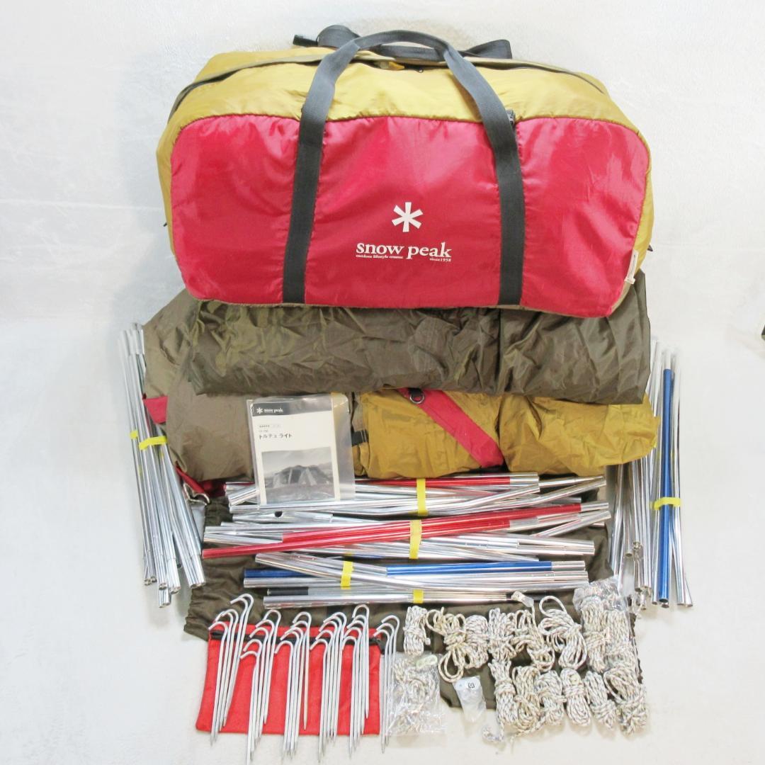 ✨2ルーム/大型5.8×3.6m✨ Peakトルテュライト TP-750