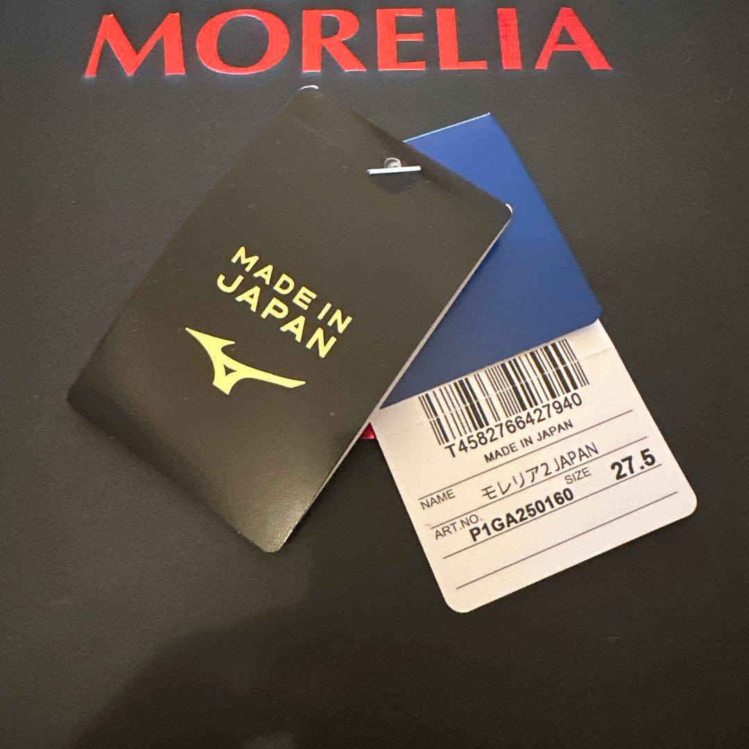 Mizuno モレリア　ジャパン レッド　27.5cm