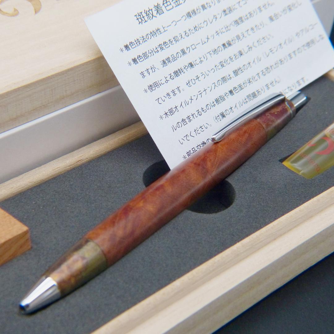 EDWIN 　Nohara craft スタンダード BP 欅 上杢 57 欅 ケヤキ 上杢 | こぶた工房