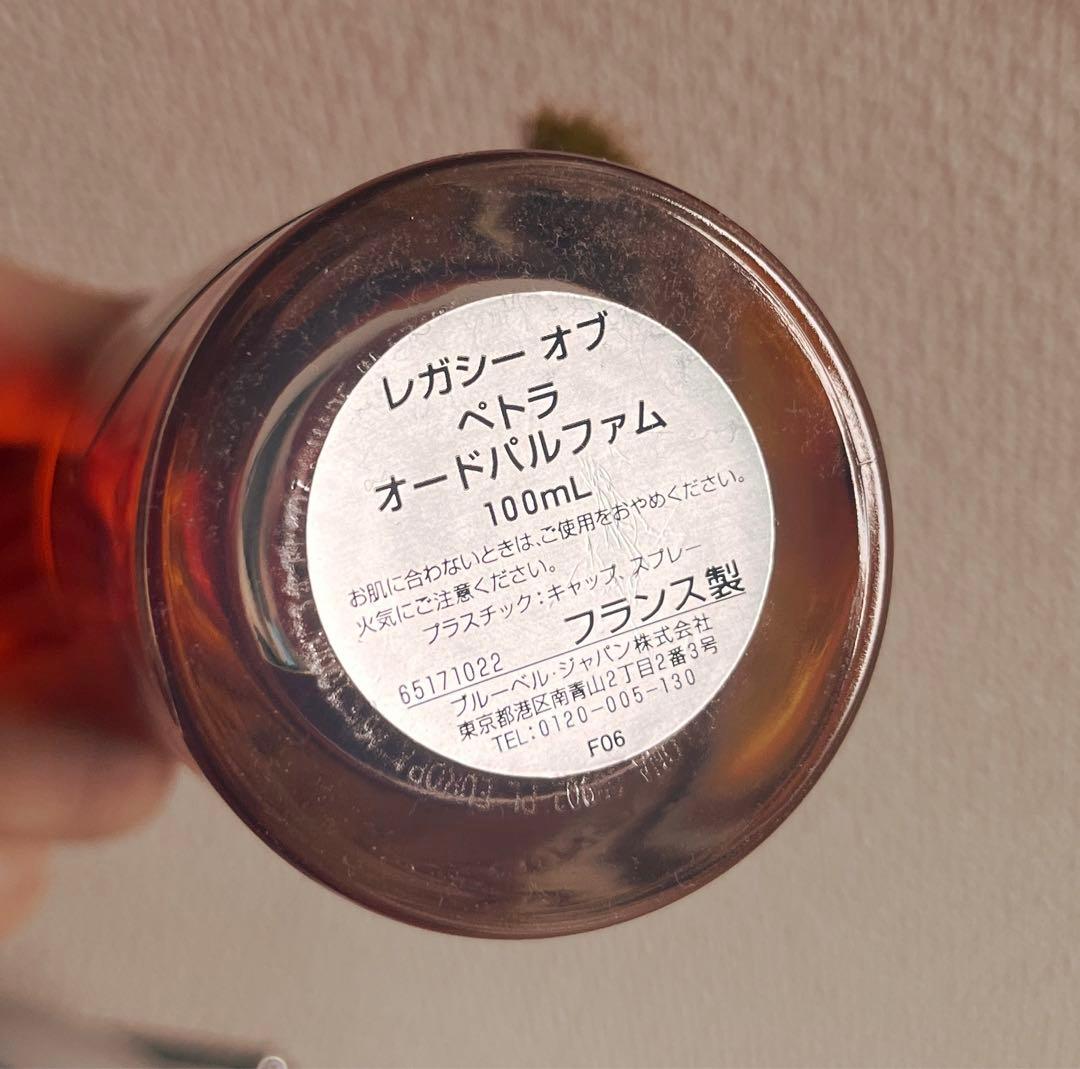 一月中限定値下げ】ペンハリガン レガシーオブペトラ 100ml - メルカリ