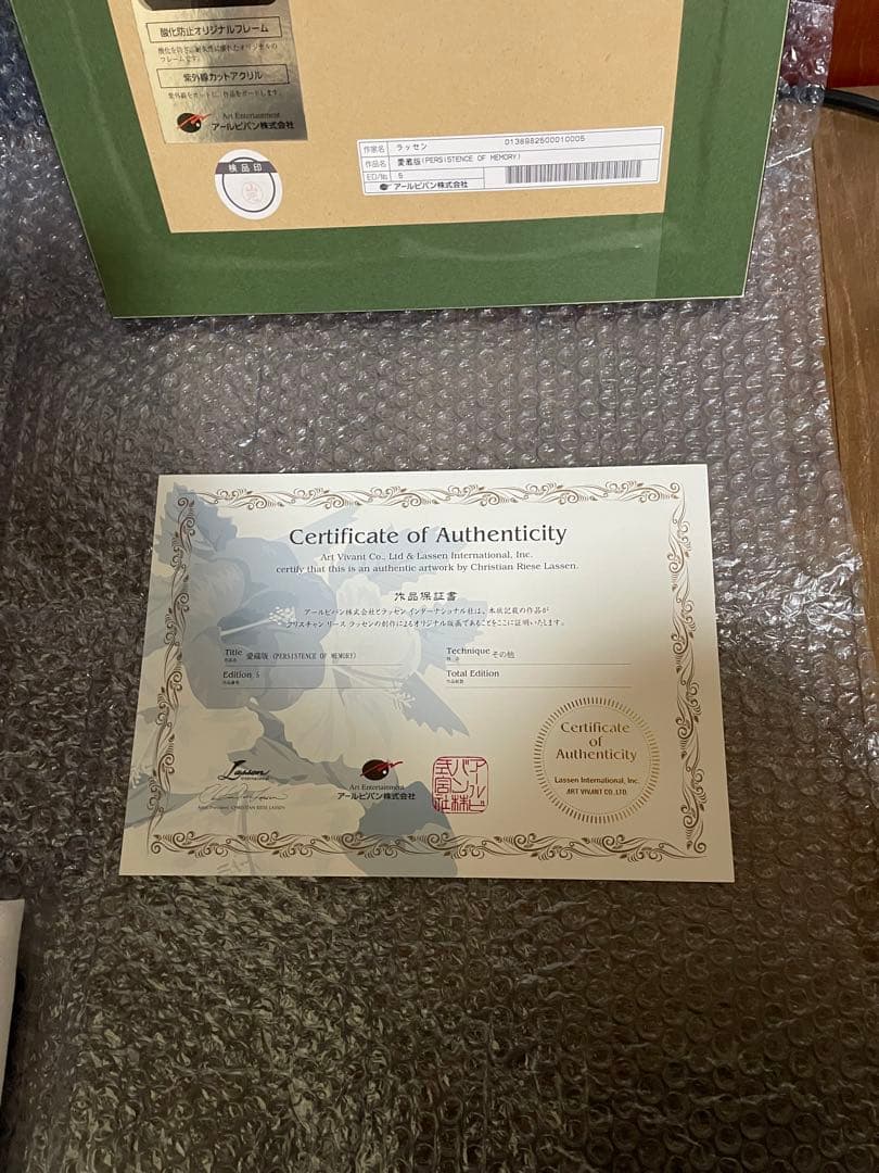 真作] クリスチャン・リース・ラッセン 「愛藏版 作品保証書付き