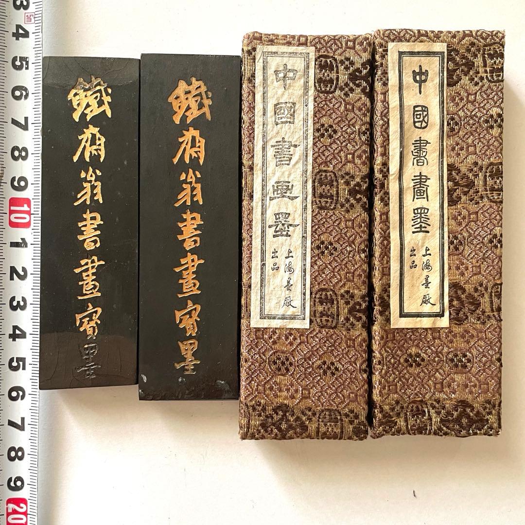 中国文房具】書道具『端渓硯 大雅樓珍玩』