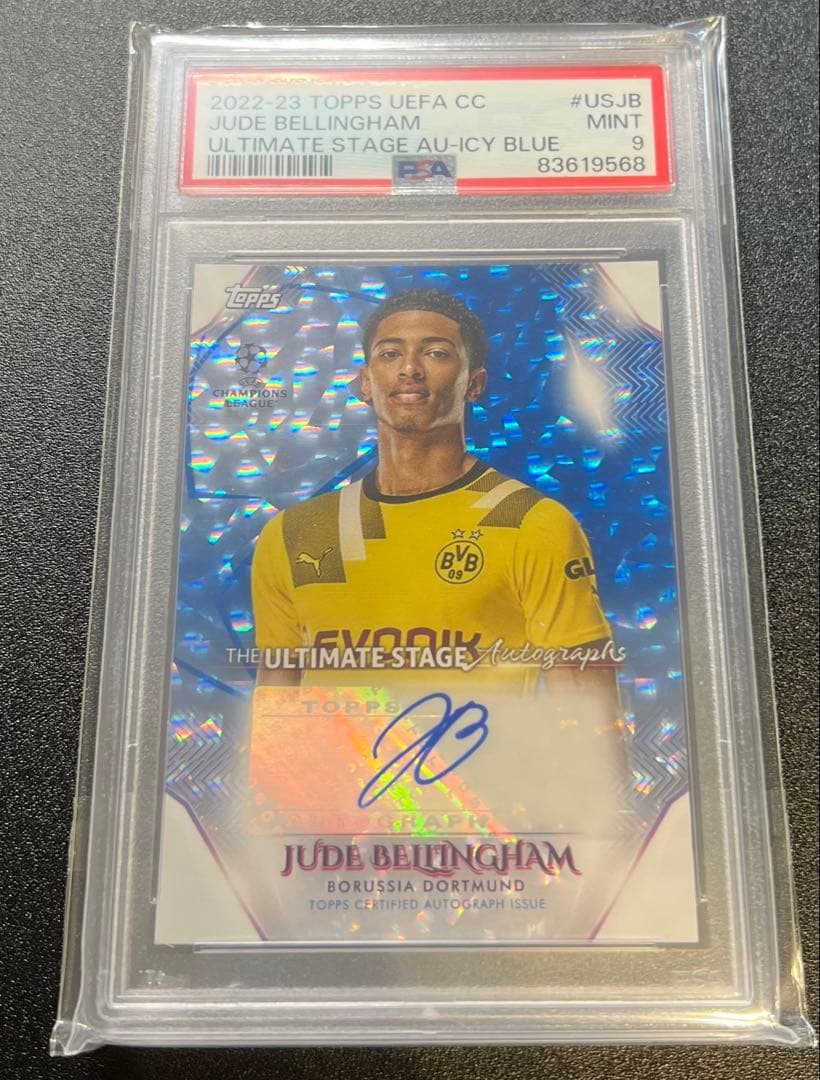*様 Real Madrid Bellingham 5 シャツ Jude Bellingham is Real