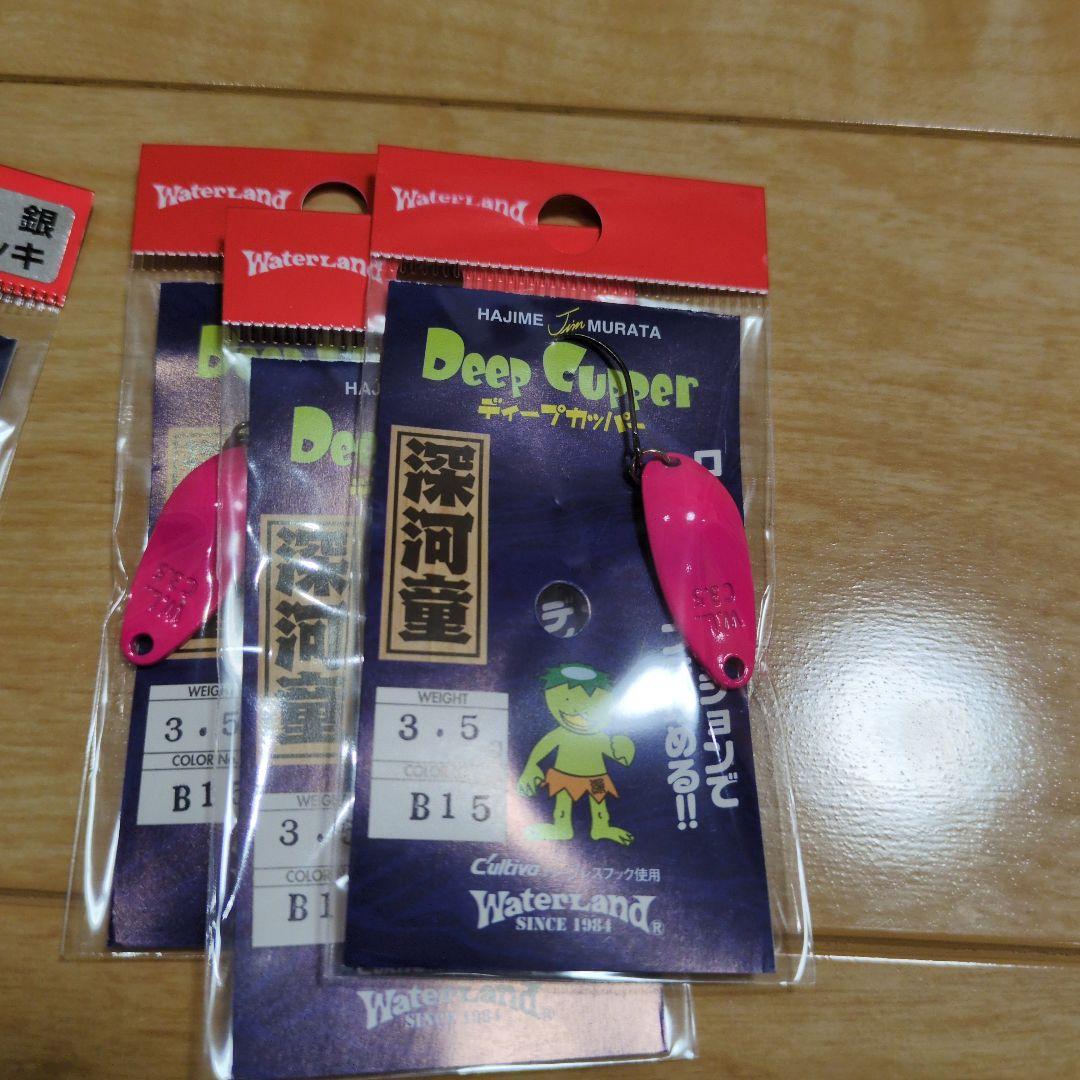 ウォーターランド　ディープカッパー　3.5ｇ