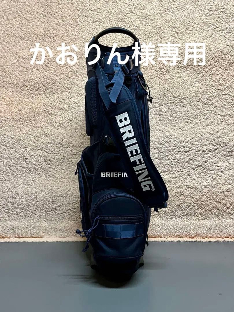 BRIEFING キャディバッグ CR-4 ネイビー BRIEFING ネイビー CR-4 スタンドキャディバッグ BRIEFING ネイビー CR