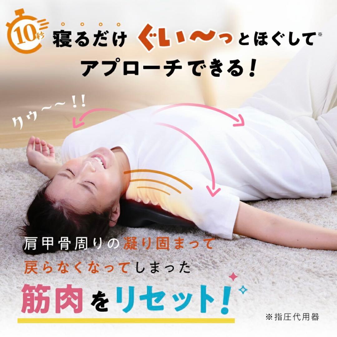 《極美品》 RAKUNA 肩甲骨はがしピロー 正規品 ラクナ 肩こり 寝るだけ