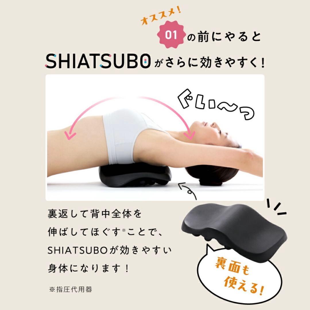 《極美品》 RAKUNA 肩甲骨はがしピロー 正規品 ラクナ 肩こり 寝るだけ