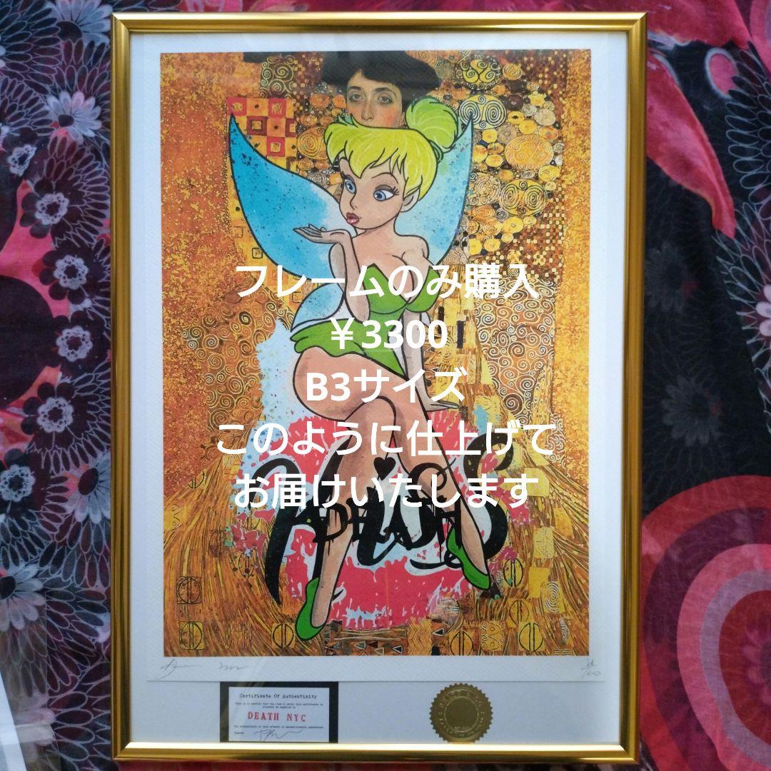 Death nyc 草間彌生 ハローキティ アート作品 - メルカリ